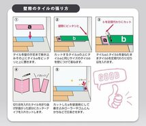 【数量限定セール】フロアタイル 置くだけ 木目調 12畳 144枚 カット可能 シール フロアシート フローリング 床材 カーペット DIY ブラウン_画像8