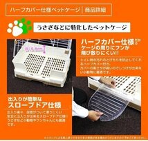 小型 ペットケージ 60×42×53cm 引き出しトレー キャスター付 スロープドア うさぎ ねこ いぬ フェレット 猫 犬 小動物用 ケージ 新品_画像4