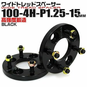 Durax正規品 ワイドトレッドスペーサー 15mm 100-4H-P1.25 ナット付 黒 7A 4穴 スズキ スバル 2枚セット