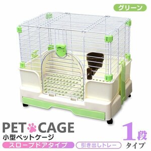  маленький размер домашнее животное клетка 60×42×53cm выдвижной ящик tray с роликами slope дверь ....... хорек кошка собака мелкие животные для клетка новый товар 