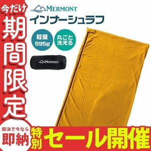 【数量限定セール】寝袋 インナーシュラフ インナーシーツ フリース ひざ掛け 毛布 アウトドア 車中泊 オレンジ mermont