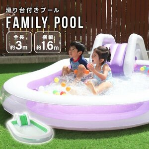  vinyl pool slide attaching slipping pcs large pool Family pool Kids pool for children home use pool playing in water garden playing . middle . prevention new goods unused 