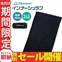 【数量限定セール】寝袋 インナーシュラフ インナーシーツ フリース ひざ掛け 毛布 アウトドア 車中泊 ブラック mermont_画像1