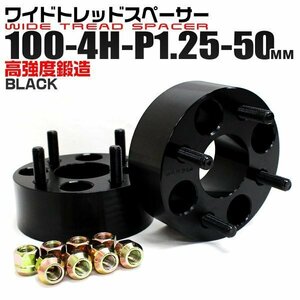 Durax正規品 ワイドトレッドスペーサー 50mm 100-4H-P1.25 ナット付 黒 7F 4穴 スズキ 2枚セット ホイールスペーサー