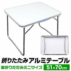  outdoor table folding 70cm compact light weight picnic-table folding table leisure table flower see camp new goods unused 