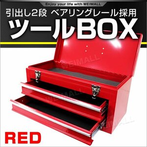  tool box tool box tool box drawer many step steel made parts Driver storage middle bed entering upper part 1 step drawer 2 step simple design 