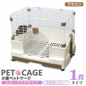  small size pet cage 60×42×53cm drawer tray with casters slope door ....... ferret cat dog small animals for cage new goods 