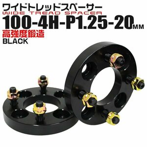 Durax正規品 ワイドトレッドスペーサー 2枚セット 20mm 100-4H-P1.25 ナット付 黒 7B 4穴 スズキ スバル ホイールスペーサー 新品 未使用