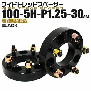 Durax正規品 ワイドトレッドスペーサー 30mm 100-5H-P1.25 ナット付 黒 5D 5穴 日産 スズキ スバル 2枚セット ホイールスペーサー