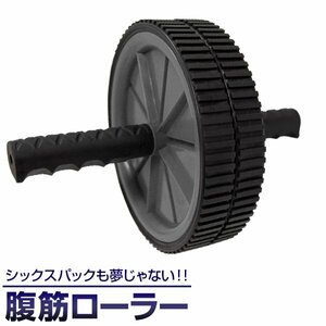 腹筋ローラー 腹筋マシン アブ マシーン エクササイズ ローラー トレーニング エクササイズホイール ダイエット器具