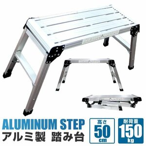  aluminium step‐ladder step pcs working bench scaffold car wash pcs one touch lock aluminium light weight withstand load 150kg slip prevention folding compact 