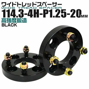 Durax正規品 ワイドトレッドスペーサー 2枚セット 20mm 114.3-4H-P1.25 ナット付 黒 3B 4穴 日産 スズキ スバル スペーサー 新品 未使用