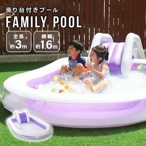  vinyl pool slide attaching slipping pcs large pool Family pool Kids pool for children home use pool playing in water garden playing . middle . prevention new goods unused 