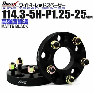 Durax正規品 ワイドトレッドスペーサー 2枚セット 15mm 139.7-6H-P1.5 ナット 6穴 トヨタ 三菱 ホイールスペーサー 黒 新品 未使用