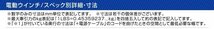 【数量限定セール】電動ウインチ 有線コントローラー 牽引 8000LBS 3629kg DC12V 電動 ウインチ 引き上げ機 牽引 防水 ホイスト クレーン_画像8