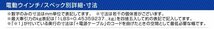 【数量限定セール】電動ウインチ 無線リモコン付属 最大牽引 10000LBS 4537kg DC24V 電動 ウインチ 引き上げ機 クロカン ダートラ 防水仕様_画像8