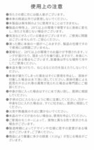 クールリング Lサイズ ネッククーラー アイスリング 首掛け 熱中症対策 冷感リング クールネック 自然凍結28℃ おしゃれ ミスティ 新品_画像10