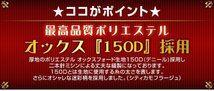 バイクカバー 3Lサイズ 225cm 紫外線防止 収納袋付 ボディカバー 単車 UVカット ホンダ ヤマハ スズキ カワサキ ロック 迷彩柄 新品 未使用_画像5