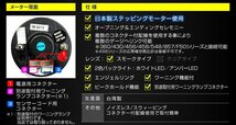 独占販売！オートゲージ ブースト計 60mm エンジェルリング ピークホールド機能付 日本製モーター パーツ一式付 autoguage 548BO60_画像3