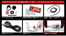 オートゲージ 油温計 オイルテンプ 52Φ スイス製ステップモーター メーター ワーニング機能付 パーツ一式付 ブラック autoguage 52SMOTB_画像4