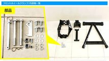 【数量限定セール】フロントホイールクランプ 16～18インチ 2段階調節 バイクスタンド 滑止め フロントタイヤ 中型 大型 メンテナンス 新_画像7