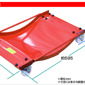 【2基セット】カードーリー 積載合計900kg 事故車 故障車 移動 タイヤドーリー カードー リー ホイール ドーリー 車整備 工具の画像6