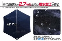 【数量限定セール】ガーデンパラソル 270cm パラソル 撥水加工 ビーチパラソル 傘 庭 ガーデニング ビーチ キャンプ 折りたたみ 日除け_画像5