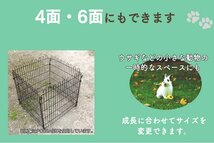 【数量限定セール】大型犬 ペットサークル 8面 120cm サークルゲージ ペットケージ フェンス サークル ケージ 中型犬 屋内 屋外用 ペグ付_画像6