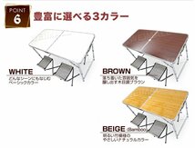 【数量限定セール】折りたたみアルミテーブル アウトドアテーブル 120×60cm 高さ3段階 チェア4脚セット 軽量 レジャー キャンプ mermont_画像9