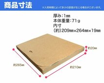 発送用 段ボール 50枚セット B5サイズ 厚み2cm ネコポス クリックポスト ゆうパケット メール便 対応 スリム ダンボール箱 梱包 軽量 郵便_画像4