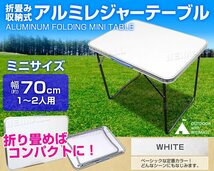 アウトドアテーブル 折り畳み 70cm コンパクト 軽量 ピクニックテーブル 折りたたみ テーブル レジャーテーブル 花見 キャンプ 新品 未使用_画像2