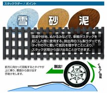 スタックラダー スタック 脱出用ラダー 悪路脱出 レスキュー 雪路 砂路 スタック脱出 カー用品 車 雪 チェーン タイヤ ケース 新品 未使用_画像4