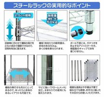 スチールラック 4段 耐荷重300kg 90×30×120cm メタル製 シェルフ ラック シンプル おすすめ 収納 オープンラック 組立簡単 新品 未使用_画像5