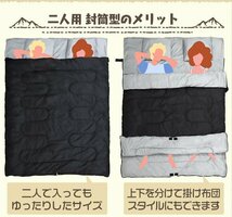 【数量限定セール】寝袋 2人用 -4℃車中泊 軽量 コンパクト 登山 キャンプ アウトドア 防災 封筒型シュラフ ダブルサイズ ボルドー 新品_画像5