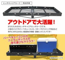 【先着3名様限定】ヒッチキャリアカーゴ 折りたたみ式 カーゴキャリア ヒッチキャリア ヒッチメンバー 2インチ カーゴ 150cm 最大積載226kg_画像3