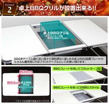 【数量限定セール】アルミテーブル コンロラック付 レジャーテーブル ピクニックテーブル 135cm BBQ 折りたたみ キャンプ MERMONT 新品_画像5