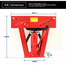 パイプベンダー 油圧式 16t パイプ ベンダー パイプ曲げ機 アダプター8個付 パイプ曲げ 加工 メンテナンス 工具 WEIMALL 新品 未使用_画像4