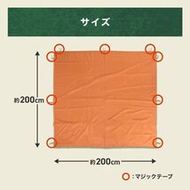 テント タープテント ワンタッチ 2m×2m サイドシート ベンチレーション付属 耐水 日よけ 日除け サンシェード アウトドア レジャー用品_画像10