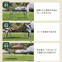 テント タープテント ワンタッチ 2m×2m サイドシート ベンチレーション付属 耐水 日よけ 日除け サンシェード アウトドア レジャー用品_画像8