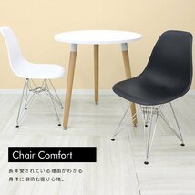 イームズチェア シェルチェア DSR eames チェア 椅子 イス 北欧 おしゃれ デザイナーズ家具 新生活 オフィス ダイニング 新品 未使用_画像5