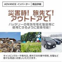 電源インバーター DC12V → AC100V 修正波 定格3000w 最大6000w 車載 家庭用コンセントへ変換 アウトドアや緊急時に大活躍_画像2