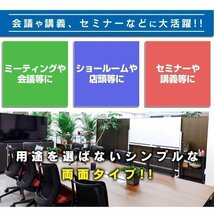 【数量限定セール】ホワイトボード 脚付き 両面 1200×900 マーカー付き マグネット キャスター付き リバーシブル 会議 会社 オフィス家具_画像3