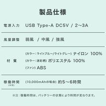 【数量限定セール】空調作業服 XLサイズ ファン付 ベスト 3段階風量 洗える 軽量 扇風機付 作業服 夏 空調 ブルー 新品_画像9