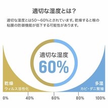 加湿器 超音波式 スチーム式 ハイブリッド加湿器 大容量 5.5L おしゃれ アロマ 加熱式 卓上加湿器 空焚き防止 タイマー機能 湿度調節 新品_画像8