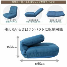 【数量限定セール】リクライニング 座椅子 日本製ギア ポケットコイル 腰痛対策 コンパクト 軽量 イス チェア 一人掛けソファ ブルー_画像6