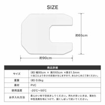 トイレマット 拭ける ふける 幅90 長さ65 抗菌 防カビ 防水 撥水 はっ水 クリアマット ソフトタイプ 汚れ防止 トイレ 目立たない 新品_画像7