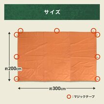 【数量限定セール】テント タープテント ワンタッチ 3m×3m サイドシート ベンチレーション付属 耐水 日よけ サンシェード アウトドア 新品_画像10