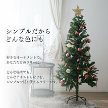 【数量限定セール】クリスマスツリー 120cm 北欧 おしゃれ スリム クリスマス 室内 ブランチ 組立簡単 まるで本物 飾りなし ツリー 新品_画像2