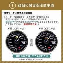 日本製モーター仕様 新オートゲージ 水温計 60mm 追加メーター クリアレンズ ワーニング ピーク機能 計器 白/赤点灯 [355]_画像10