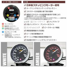 日本製モーター仕様 新オートゲージ 水温計 60mm 追加メーター クリアレンズ ワーニング ピーク機能 計器 白/赤点灯 [355]_画像3